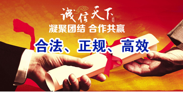 当涂要债公司